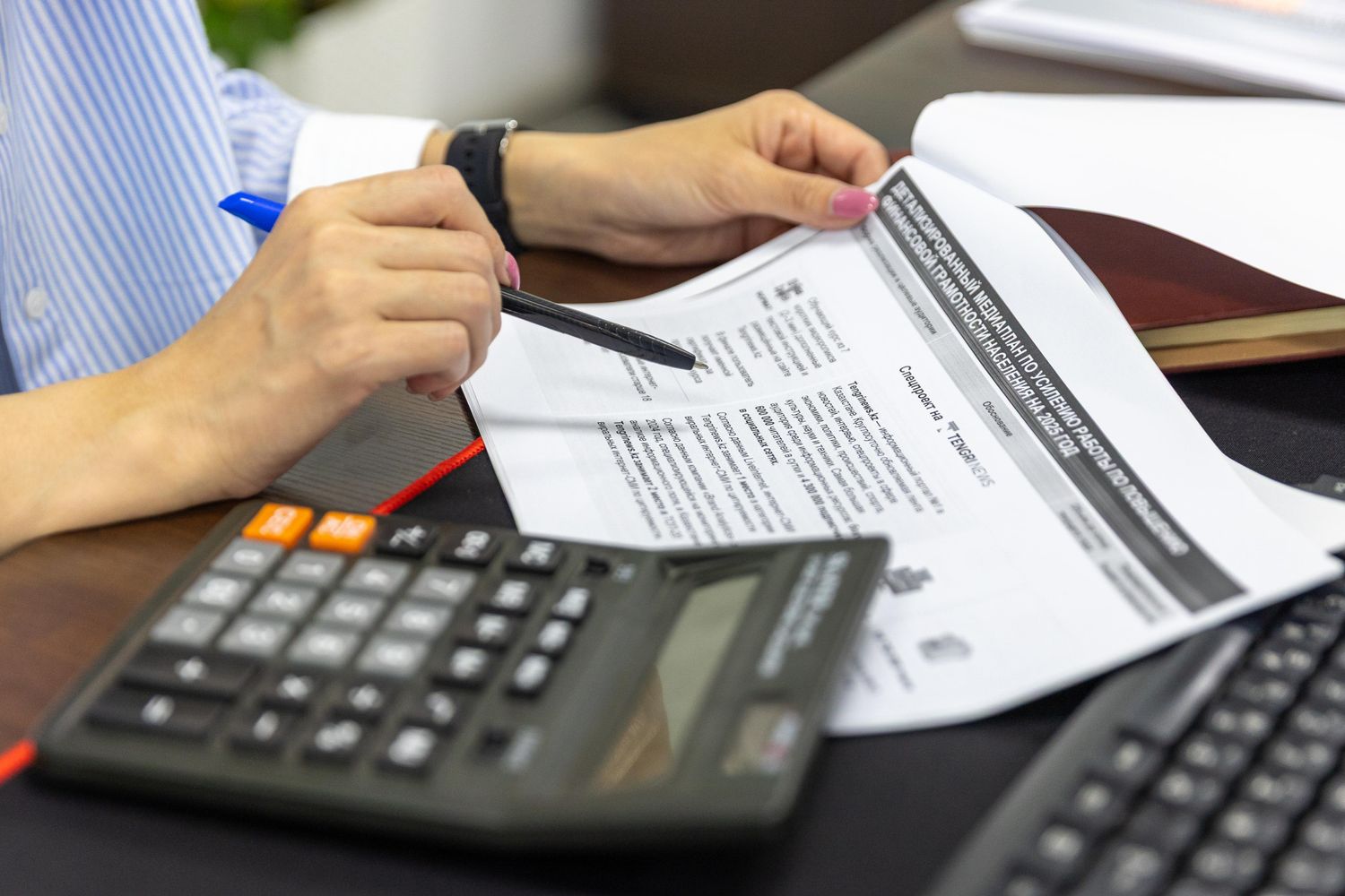 Reviewing transaction figures and commercial documents